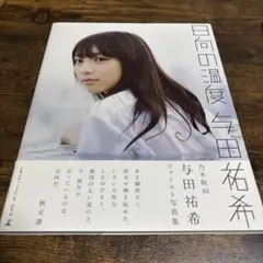 アライグマ様 リクエスト 3点 まとめ商品