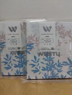 新品未開封　ウエスティ　ピロケース　日本製　綿100%　ターコイズ　2枚セット