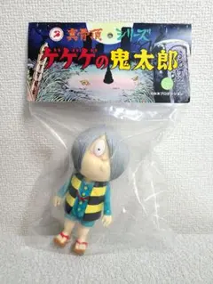 断捨離中様専用】ゲゲゲの鬼太郎 ロクでナシ玩具 真骨頂シリーズ