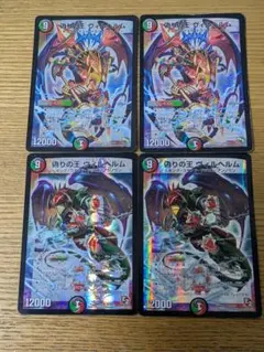 2025年最新】ヴィルヘルム 初期ホイルの人気アイテム - メルカリ