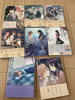 Item thumbnail for item 39c3bccf-9cfb-46a3-8a0f-c801b5a2b23c