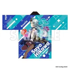 2025年最新】氷川紗夜 法被の人気アイテム - メルカリ