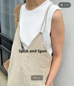 【着用1回】Spick and Span icecotton リブ　ノースリーブのサムネイル