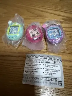 たまごっち　シャカシャカチャームコレクション2 ござるっち　まめっち　くちぱっち