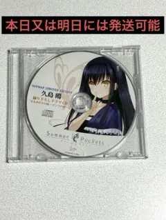 Summer Pockets ワイヤレスイヤホン　久島鴎 Summer Pockets 久島鴎 ワイヤレスイヤホン - メルカリ