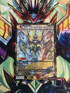 頂上連結 ロッド・ゾージア5th CSプロモ - メルカリ