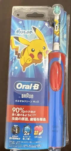 【新品未開封】電動歯ブラシ　Oral−B D12513KPKMBのサムネイル