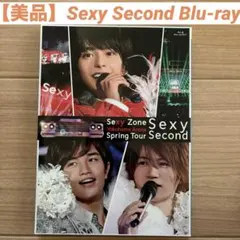 ake様 リクエスト 4点 まとめ商品