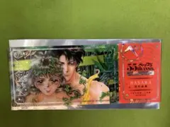 BASARA 田村由美　チケット風クリアカード　ベツコミ　イマーシブ展