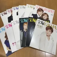 宝塚GRAPH 12冊セット②/3
