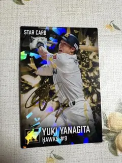プロ野球チップス2026 牧秀吾 サインカード - メルカリ