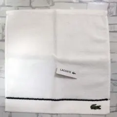 新品タグ付きラコステホワイトタオルハンカチ25cm