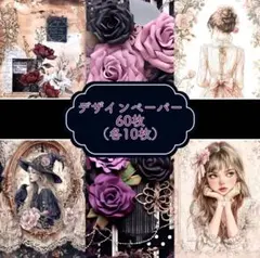 よんちゃん様 リクエスト 3点 まとめ商品