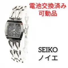【希少品　美品　新品電池】10027 SEIKO　NOIE　レディース腕時計　銀 希少品 美品 新品電池】10027 SEIKO NOIE レディース腕時計 銀