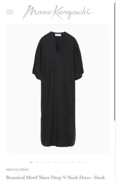 2025年最新】Mame kurogouchi ドレスの人気アイテム - メルカリ