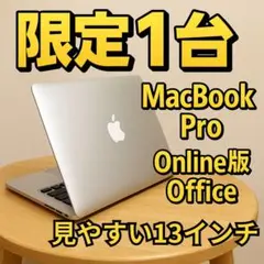 apple macbook pro