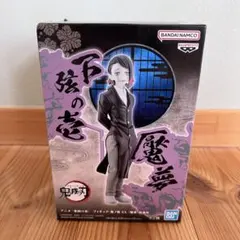＊未開封品＊鬼滅の刃 下弦の壱 魘夢 フィギュア 鬼ノ装EX