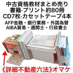 2026年最新】英会話 カセットの人気アイテム - メルカリ