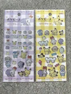 ポケピース　キラキラシール　2種セット