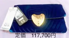 エスカーダ　ESCADA 新品未使用　クラッチバッグ　レディース　ブルー　ハート 2026年最新】ESCADA レディース クラッチバッグの人気アイテム - メルカリ