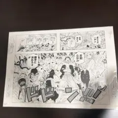 五十嵐海 漫然 C104 コミケ 関東田舎言葉 同人誌 アニメーター アニメ 五十嵐海 漫然 C104 コミケ 関東田舎言葉 同人誌 アニメーター アニメ