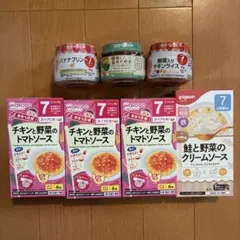 和光堂 ピジョン ベビーフード 7点セットのサムネイル