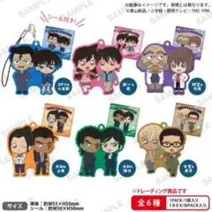 名探偵コナン ラバーストラップ デュオコレVol.2コンプリートセット 諸伏高明