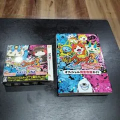 【3DS】妖怪ウォッチ3 スシ/テンプラ バスターズTパック 攻略本セット