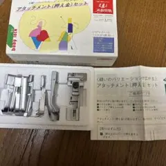 ai6120様 リクエスト 2点 まとめ商品