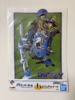 地球を守る戦士たち 希少品 ビジュアルボード 一番くじ ドラゴンボール