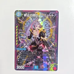 2026年最新】終止の時計ザミュートの人気アイテム - メルカリ