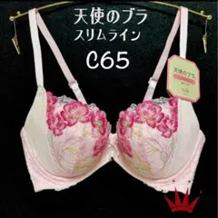 ワコール Salute インドの花嫁 09group G65 限定発売 - メルカリ