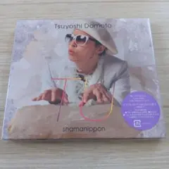 2026年最新】堂本剛 tuの人気アイテム - メルカリ