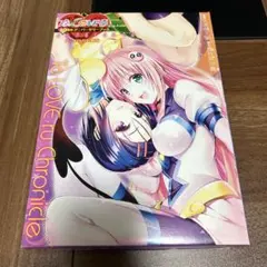 DVD 付 限定版 全巻 セット To LOVEる ダークネス 同梱版 ポスカ To LOVEる ダークネス 予約限定版 全巻セット とらぶるくろに