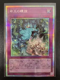 kncard73-1909 守護神官マナ　20th kncard73-1909 守護神官マナ 20th - メルカリ