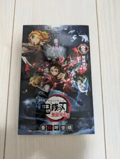 2025年最新】無限列車編零巻の人気アイテム - メルカリ