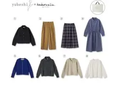 ゆべし×tsukuru&Lin. 8点セット　福袋　シャンブル