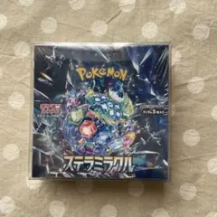 シュリンク付き　ポケモンカード　ステラミラクル　未開封