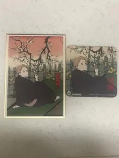 ハイキュー!! 排球四季景 春ノ陣 夜久衛輔