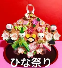 ひな祭り飾り　桃の節句　お祝い飾り　つまみ細工　ちりめん細工　お雛様　壁飾り　桜