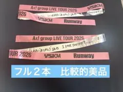 【匿名発送】Aぇ! group Runway 銀テープ フル2本