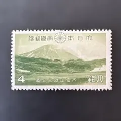 2026年最新】銭切手の人気アイテム - メルカリ