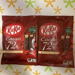 キットカット Cacao 72% 10枚入 2袋セット