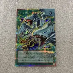 遊戯王　ドラゴン　導きの呼笛　オーバーフレームプリズマティックシークレットレア
