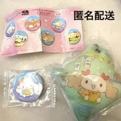 くら寿司　シナモロール　シフォン　クッションチャーム & 缶バッジ