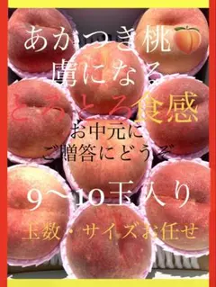 ゆっこ様専用 2箱