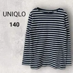 ユニクロ ボーダーボートネックT キッズ 140サイズ ネイビー 長袖 綿