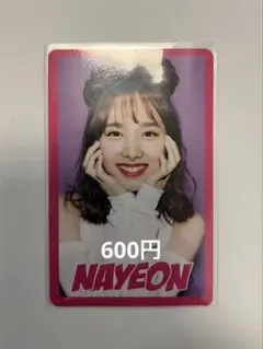 2026年最新】twice トレカ ナヨンの人気アイテム - メルカリ
