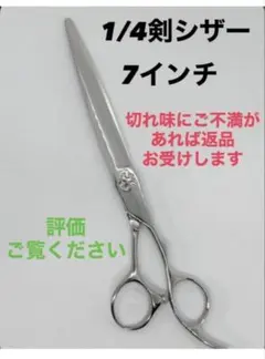 耐摩耗合金◯V金10号コバルト6インチシザー◯鋏◯美容◯理容◯美容師