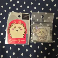 【未開封品】ちいかわ シーサー キーホルダーステッカーセット